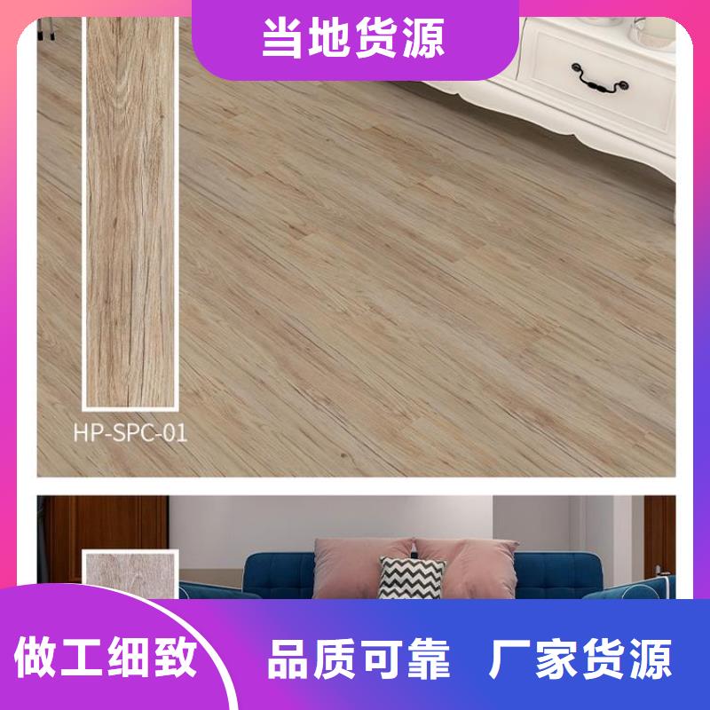 石塑地板方木服务周到本地经销商