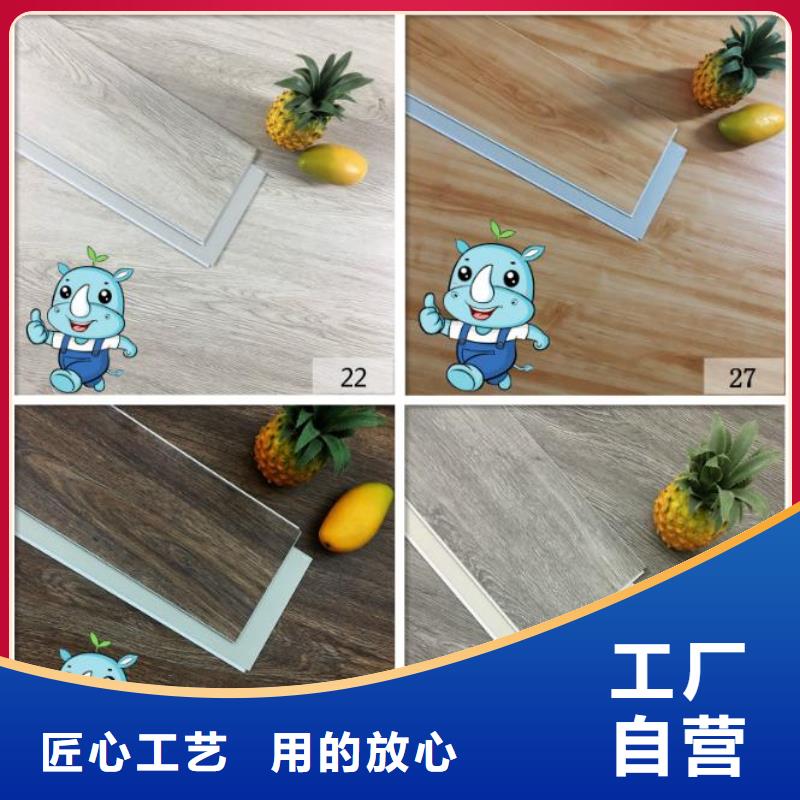 石塑地板-木塑地板质量优选现货直供