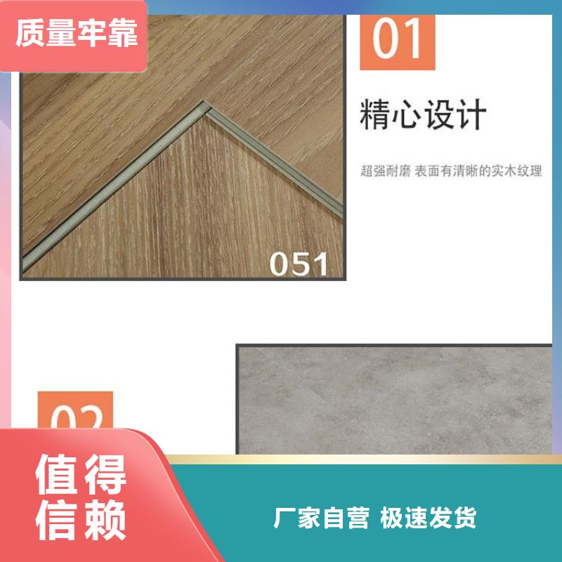 【石塑地板-生态木实体诚信厂家】一手货源源头厂家