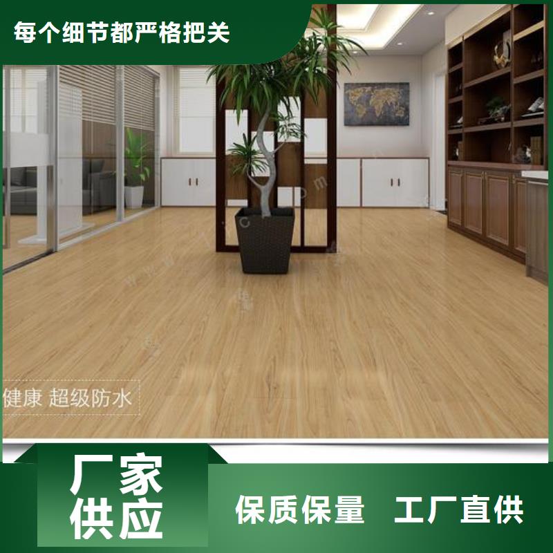 【石塑地板】竹木纤维集成墙板品质保证本地厂家