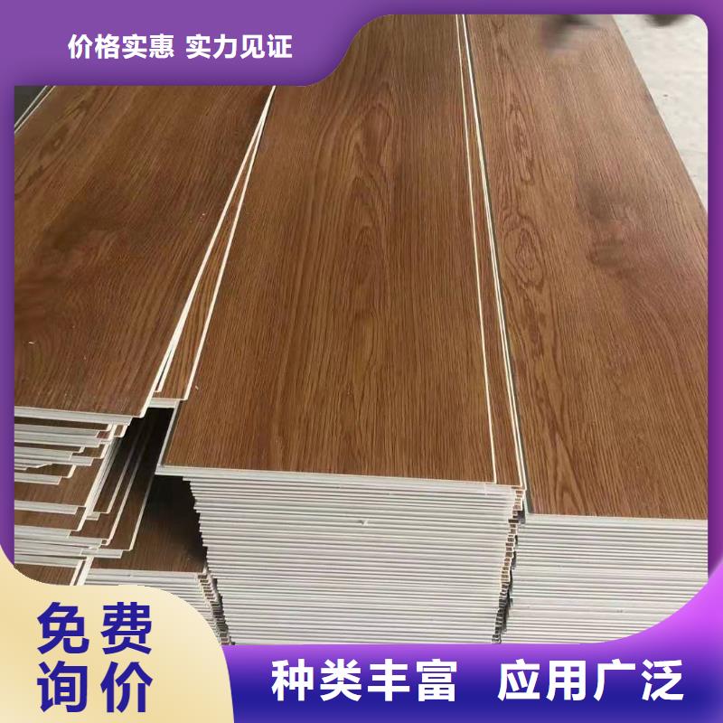 石塑地板【木塑地板】质量优选质量安心
