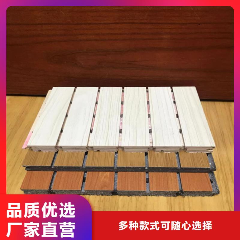 【竹木纤维吸音板】户外木塑地板厂家案例价格透明