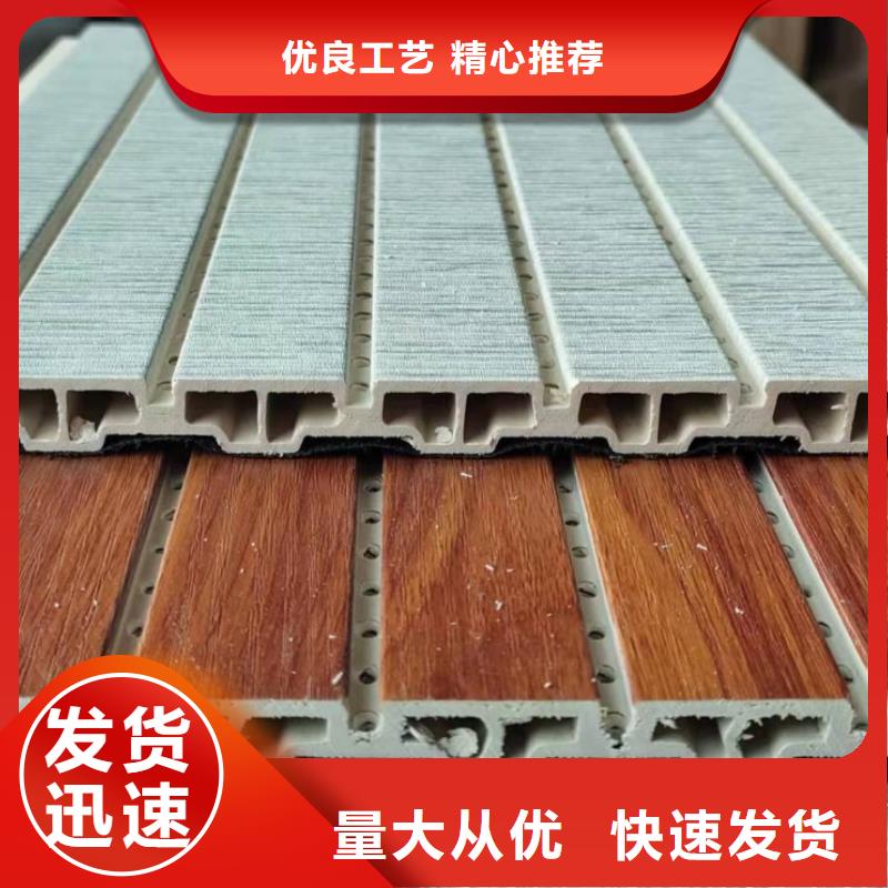 竹木纤维吸音板吸音板支持非标定制准时交付
