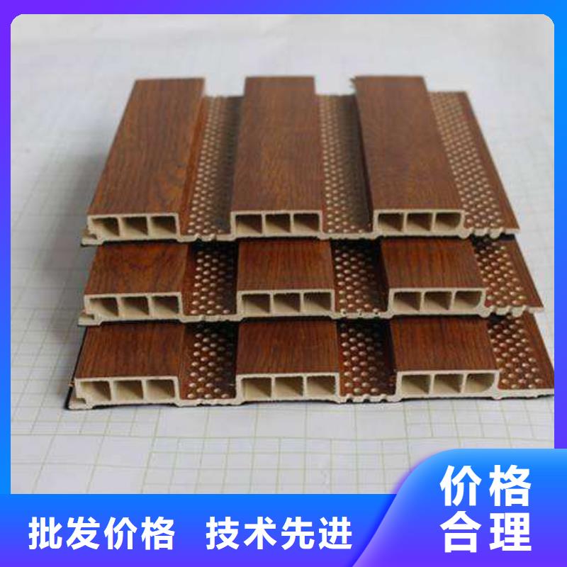 竹木纤维吸音板木塑户外地板技术先进用心服务