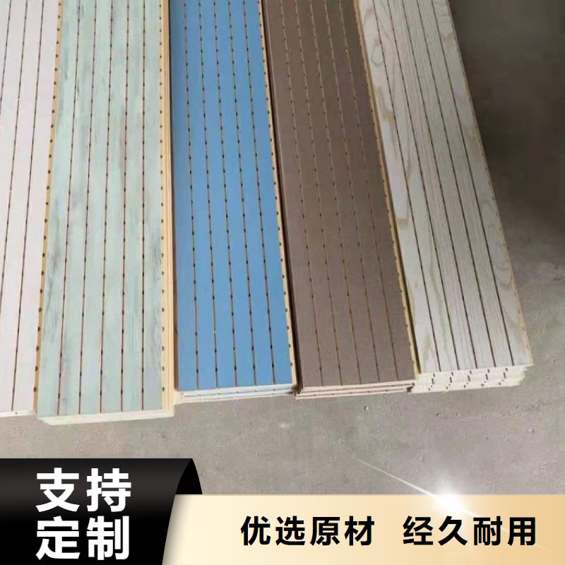 竹木纤维吸音板,吸音板定制定做本地生产厂家
