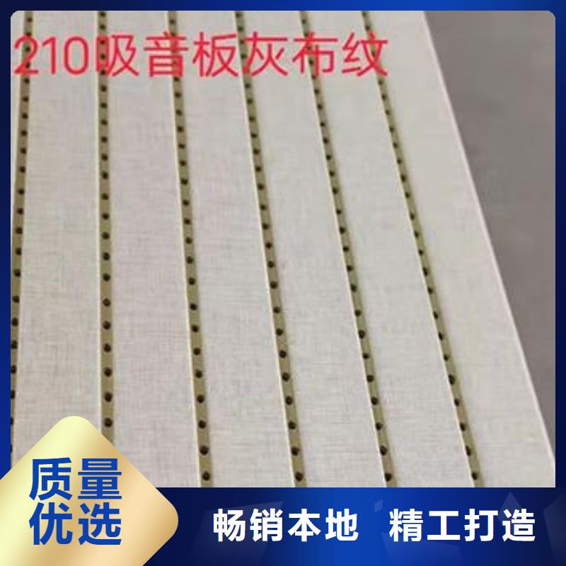 竹木纤维吸音板户外木塑墙板专业品质严选用料