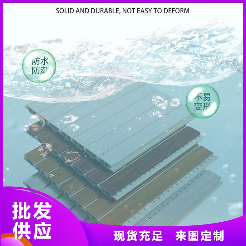 竹木纤维吸音板塑木复合材料专业完善售后当地制造商