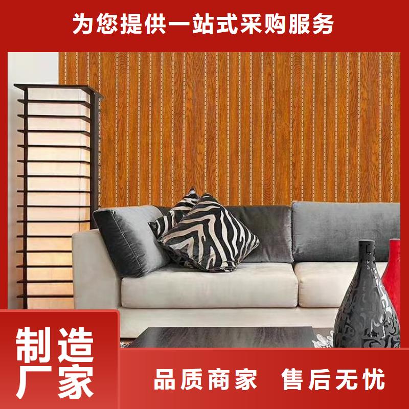 【竹木纤维吸音板竹木纤维集成墙板源头厂家】用好材做好产品