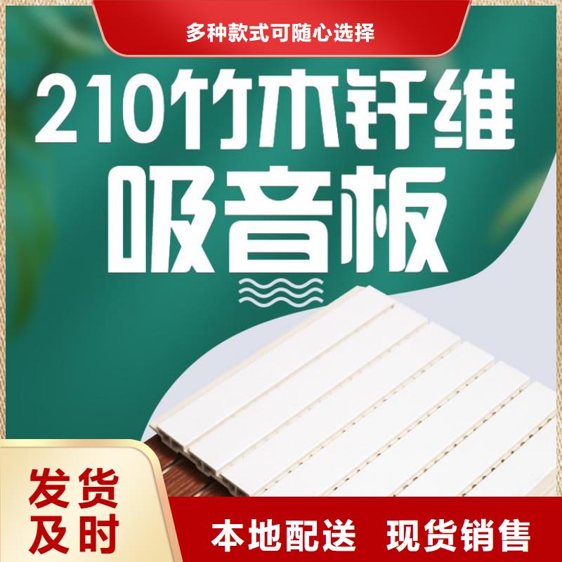 【竹木纤维吸音板】室内装饰材料专注生产N年来图来样定制
