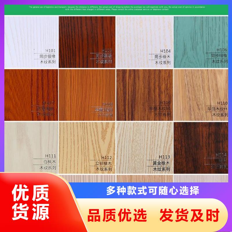竹木纤维吸音板,竹木纤维集成墙板N年生产经验当地生产商