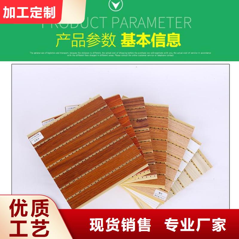竹木纤维吸音板竹木纤维集成墙板质量牢靠48小时发货