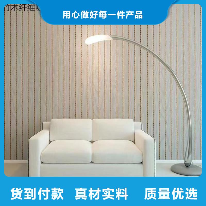 竹木纤维吸音板天花吊顶品牌企业同城生产厂家