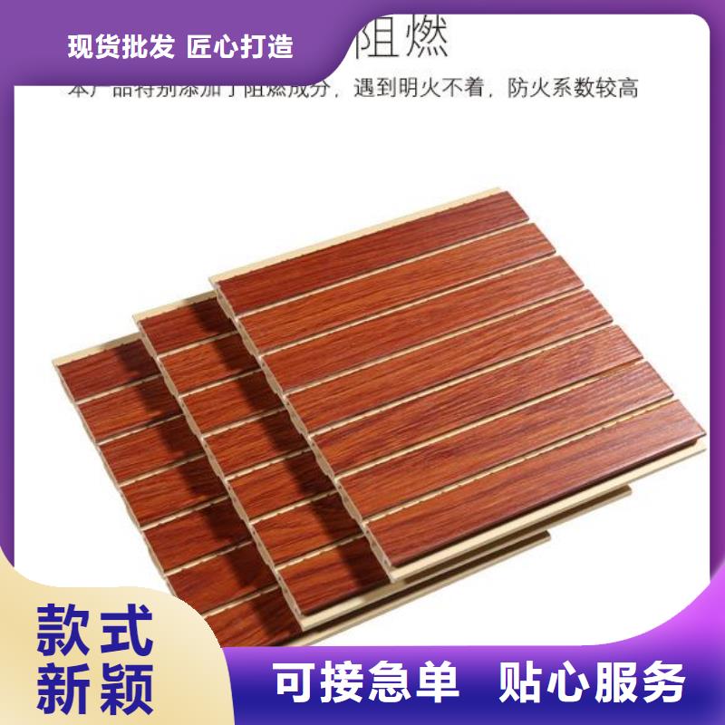 竹木纤维吸音板-【竹木纤维集成墙板】高品质现货销售放心得选择