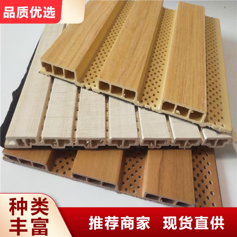 竹木纤维吸音板生态木天花吊顶货源直供当地货源