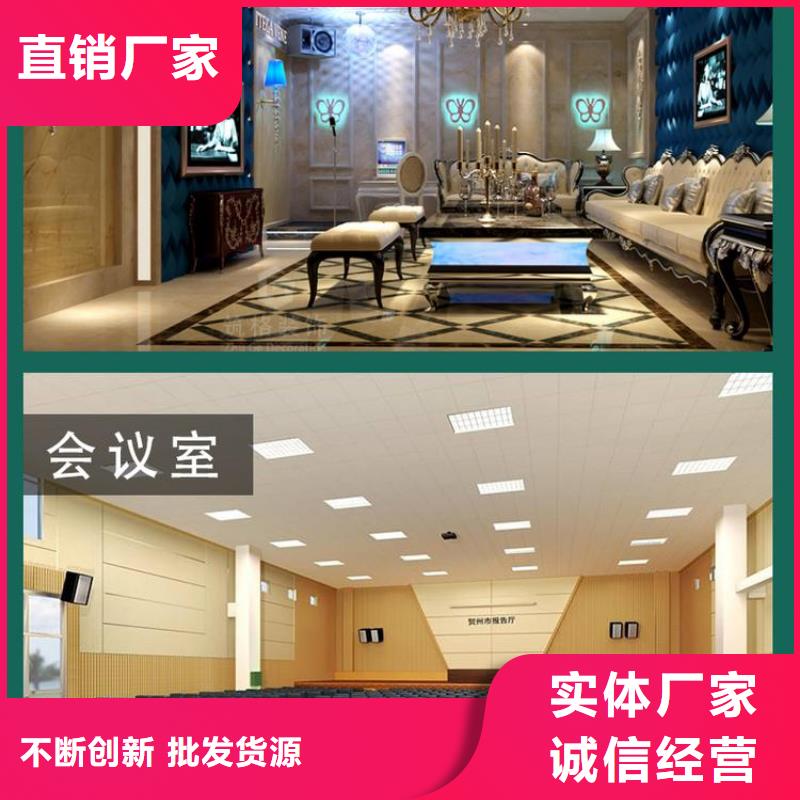 竹木纤维吸音板竹木纤维板优质材料厂家直销从源头保证品质