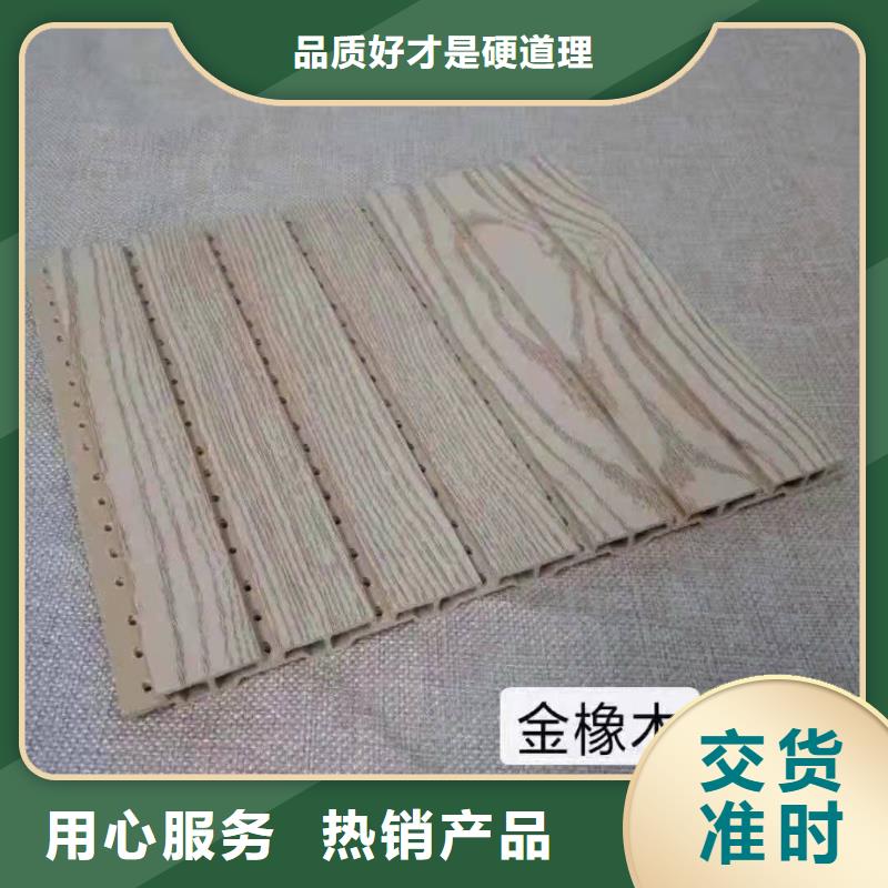 竹木纤维吸音板墙板厂家质量过硬拥有多家成功案例