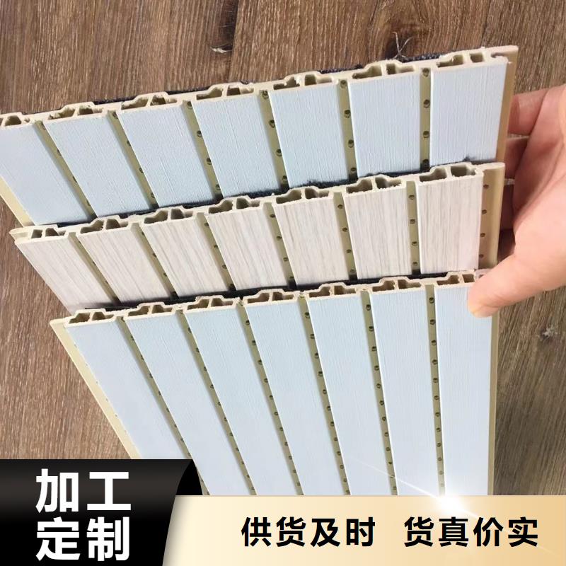 竹木纤维吸音板户外木塑墙板卓越品质保障当地品牌