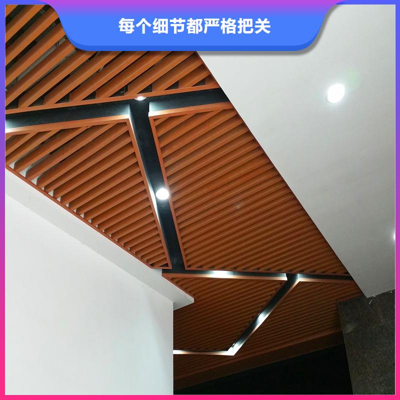 方木方通天花-石塑集成墙板诚信可靠助您降低采购成本