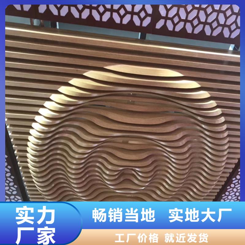 方木方通天花生态木长城板型号齐全货源足质量好