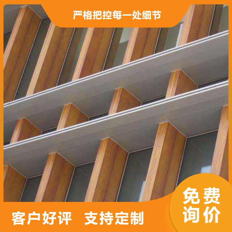 【方木方通天花,竹木纤维集成墙板诚信经营现货现发】当地服务商