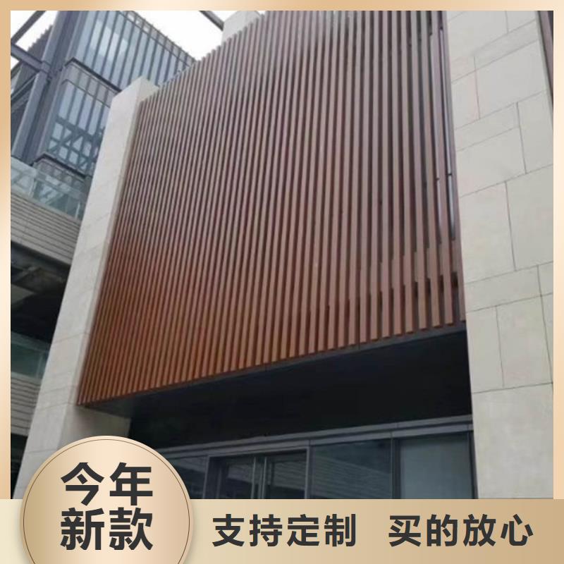 方木方通天花木饰面免费寄样订购