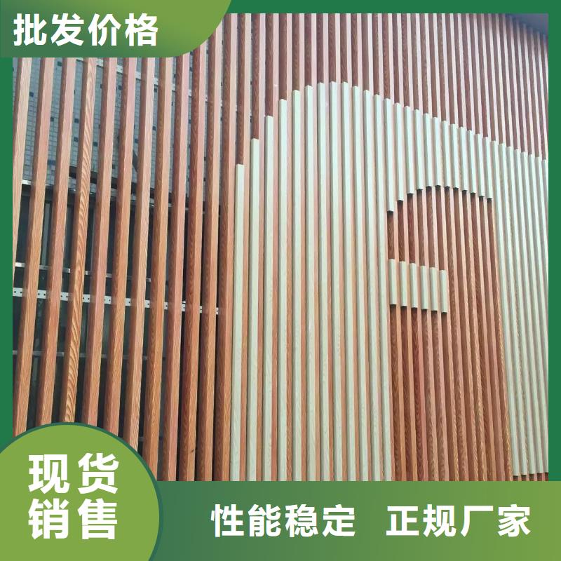 方木方通天花集成墙板欢迎来电询价当地制造商