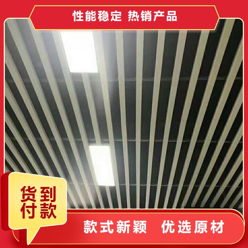 【方木方通天花木饰面为品质而生产】性能稳定