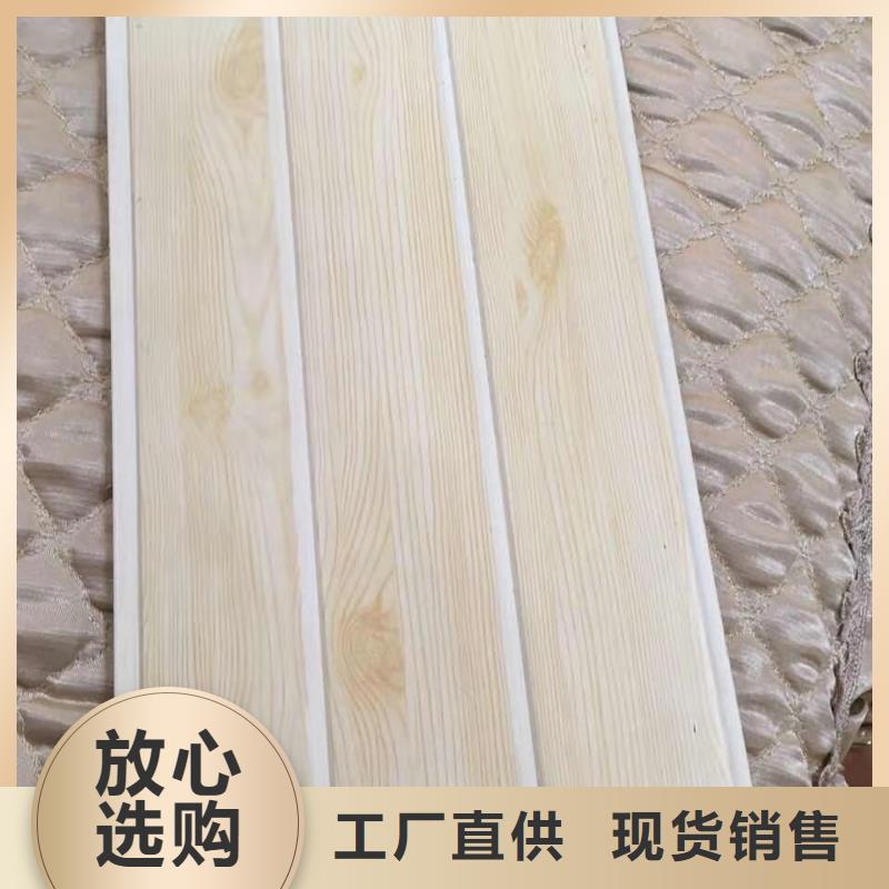 方木方通天花,竹木纤维集成墙板厂家售后完善本地制造商