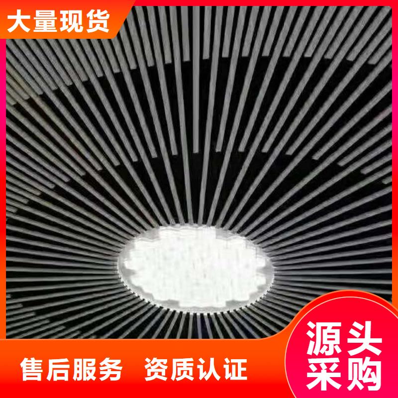 方木方通天花-吸音板一站式采购方便省心型号齐全