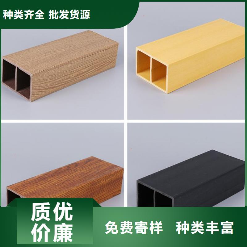 方木方通天花【户外木塑地板】好货直销用心制作