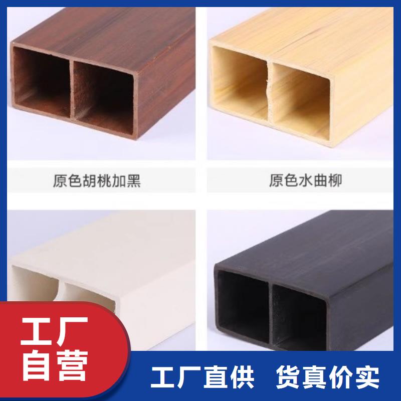 方木方通天花,竹木纤维集成墙板敢与同行比服务多种规格库存充足