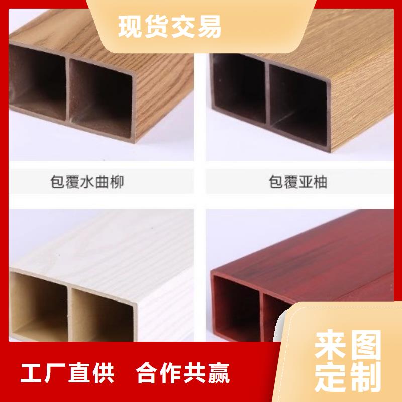方木方通天花户外木塑墙板设计制造销售服务一体客户好评