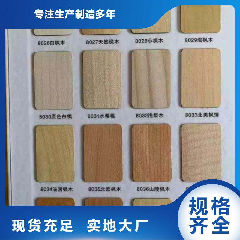 冰火板【吸音板】优良材质的简单介绍