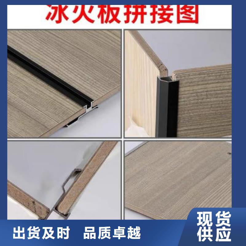 冰火板户外木塑墙板现货充足厂家质量过硬