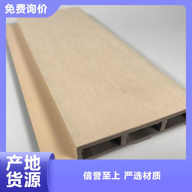 户外墙板地板木饰面售后无忧同城供应商