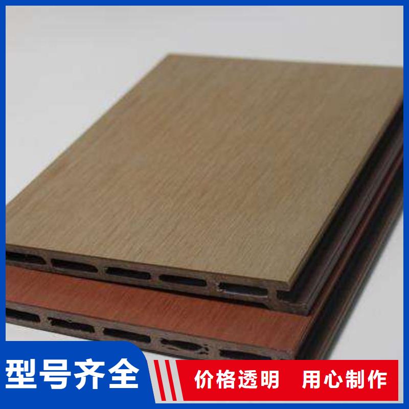 户外墙板地板竹木纤维集成墙板实拍品质保障同城供应商