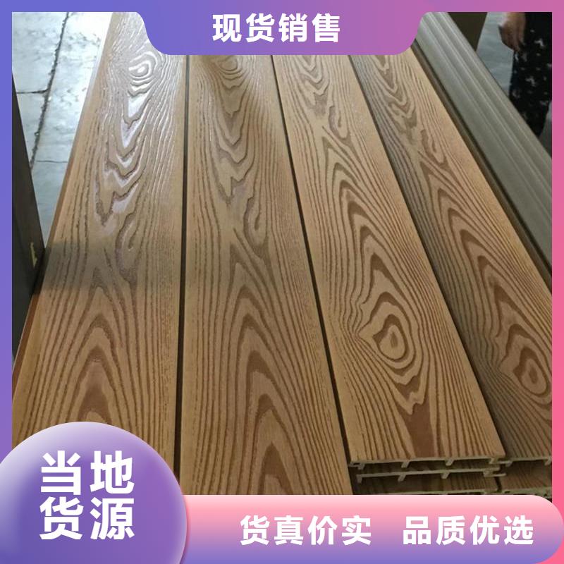户外墙板地板竹木纤维板品质做服务当地生产厂家