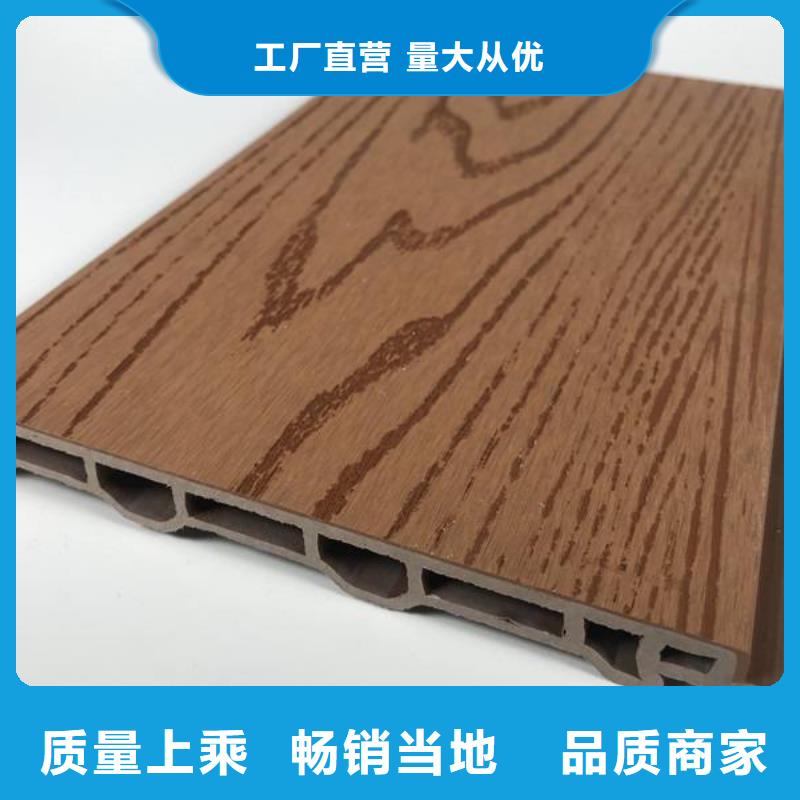 【户外墙板地板木塑户外地板真诚合作】按需定制真材实料