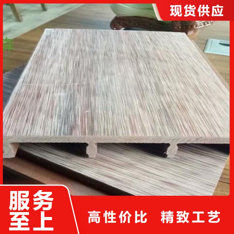 户外墙板地板【竹木纤维板】匠心工艺同城生产厂家
