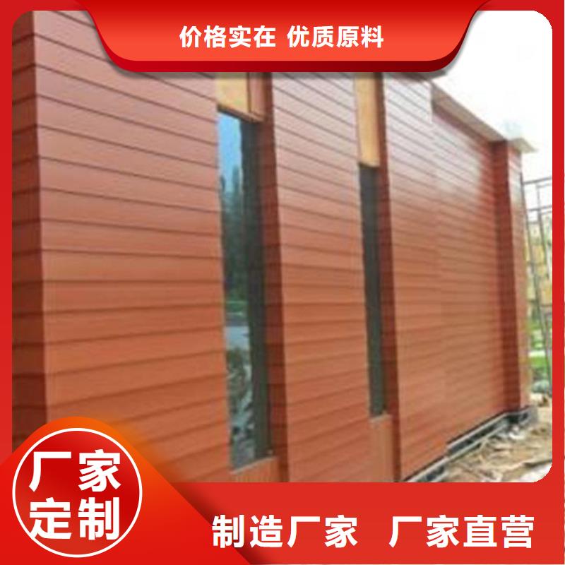 户外墙板地板天花吊顶诚信可靠本地品牌