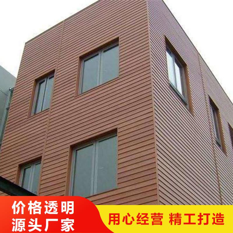 户外墙板地板-竹木纤维集成墙板热销产品同城厂家