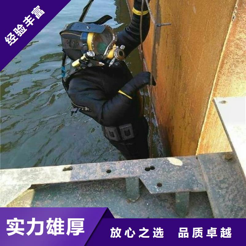 【水下作业】水池堵漏服务品质卓越同城厂家