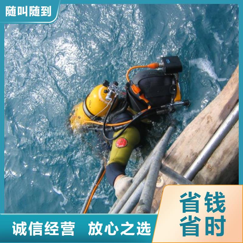 【水下作业-防水堵漏质优价廉】本地厂家