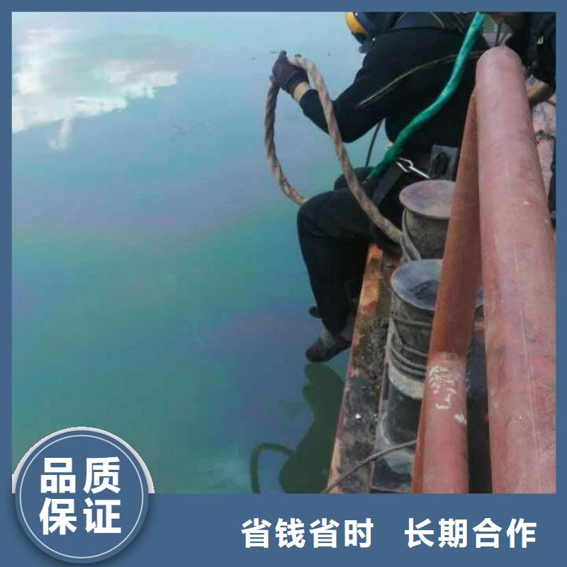 水下作业水下切割公司专业承接专业服务