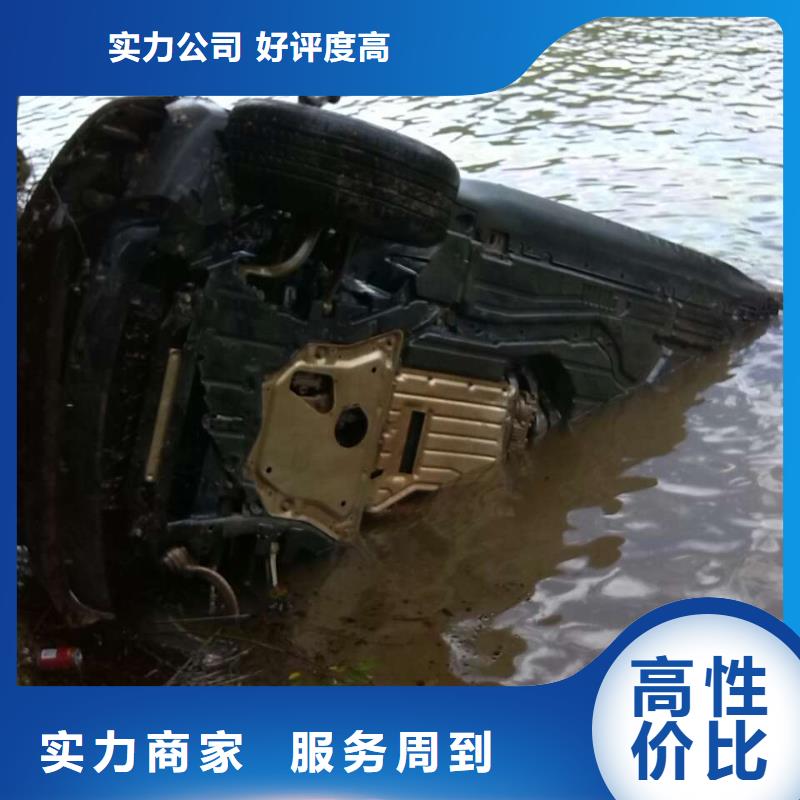 水下作业-【水下作业公司】一站式服务信誉良好