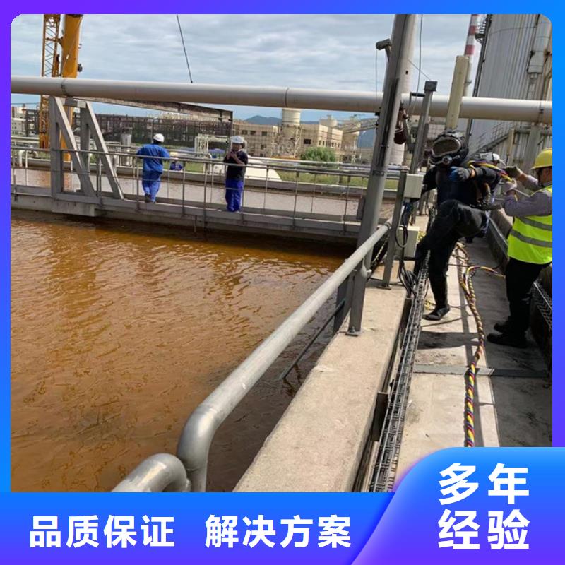 水下作业水下切割公司专业团队诚信