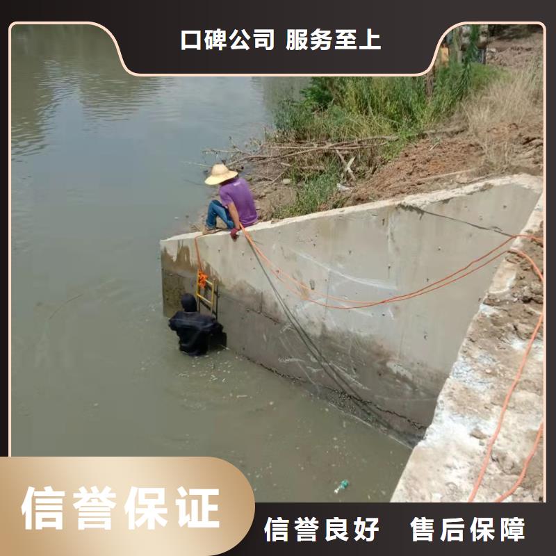 水下作业水下安装公司服务热情靠谱商家