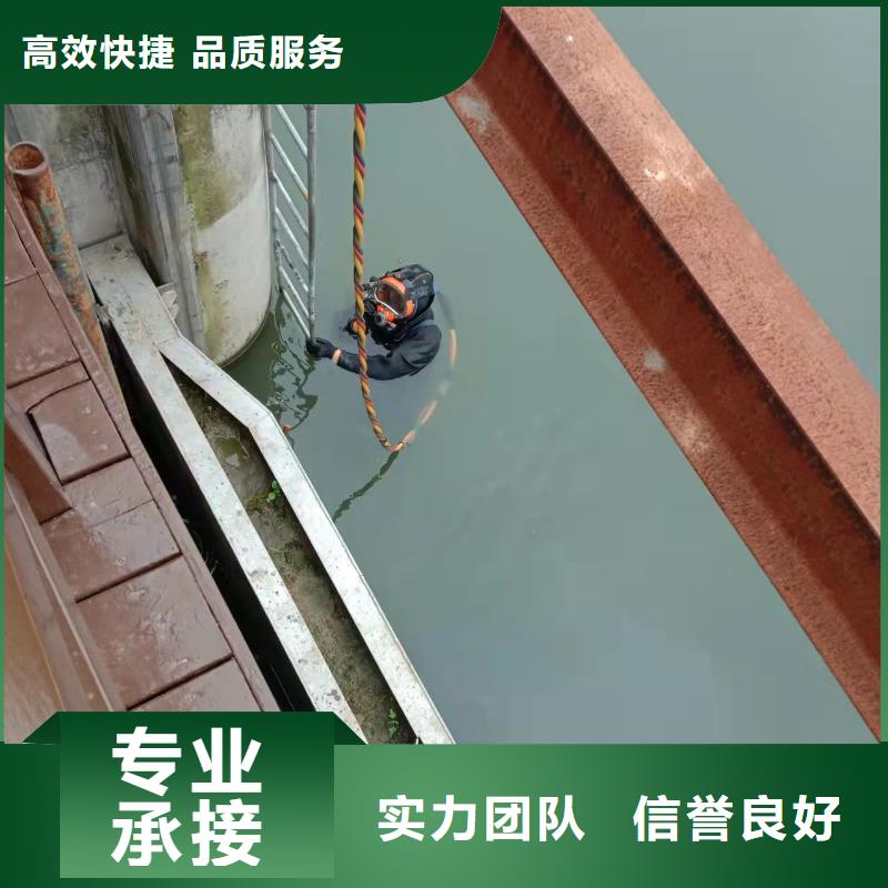 【水下作业】潜水团队放心放心之选