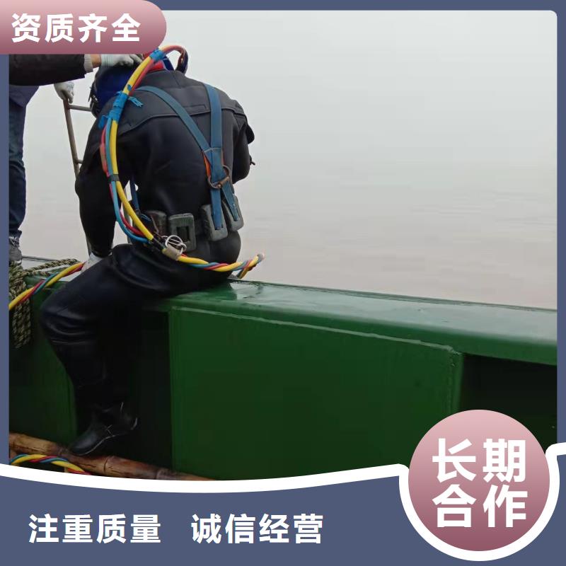 水下作业水下拆墙工程信誉良好方便快捷