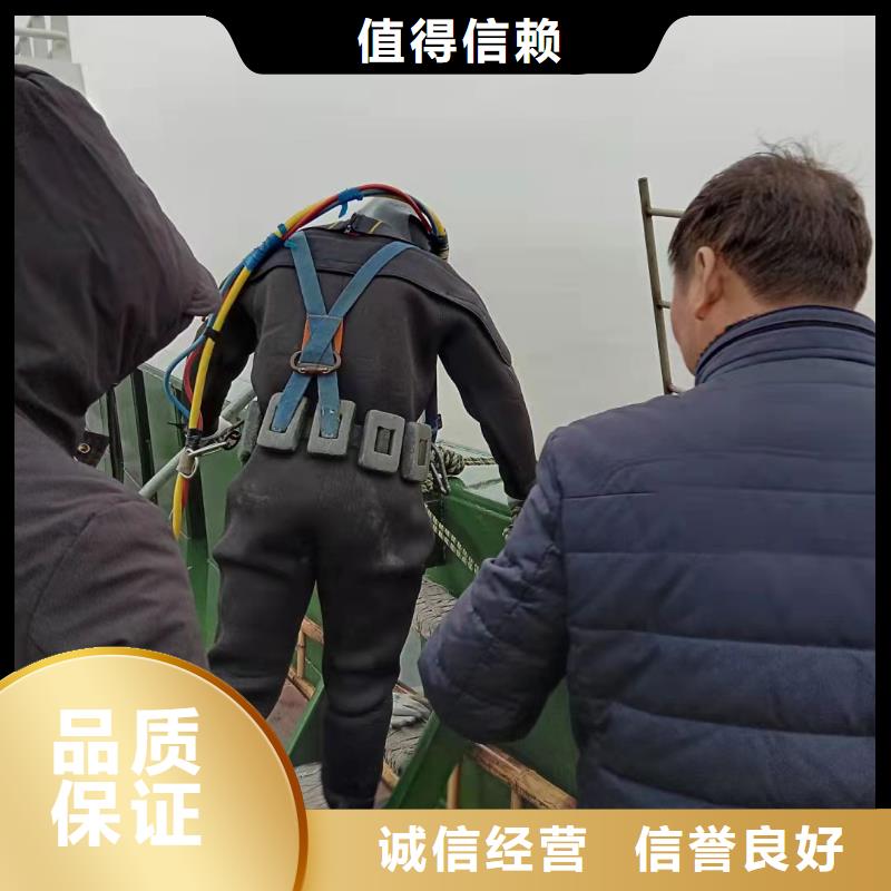 【水下作业水下疏漏技术比较好】全市24小时服务